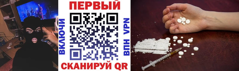 цена Боровск Amphetamine Розовый