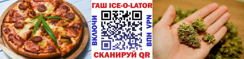 Canna-Cookies конопля  где продают наркотики  Боровск 