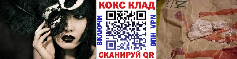 КОКАИН 97%  Боровск 