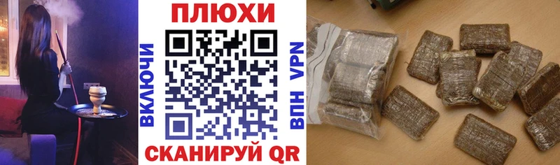 где купить   Боровск  ГАШИШ Cannabis 
