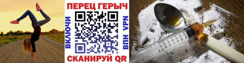 ГЕРОИН VHQ  сколько стоит  Боровск 