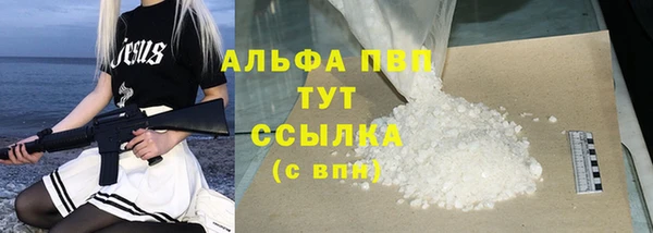 таблы Аркадак