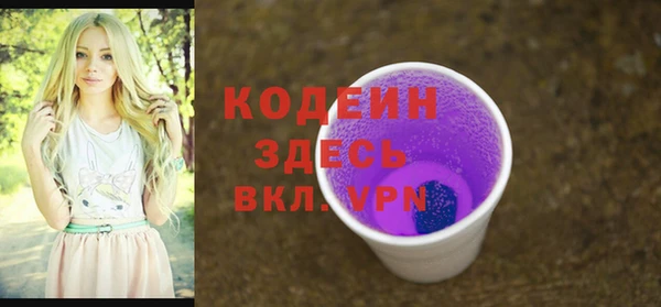 кокаин колумбия Армянск
