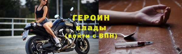 кокаин колумбия Армянск