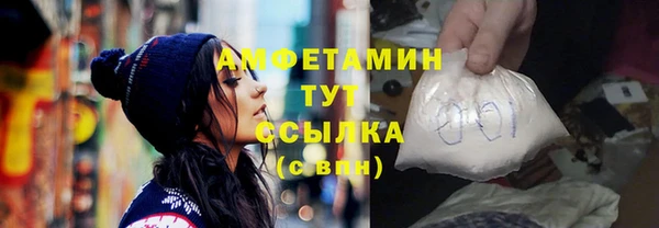 винт Домодедово