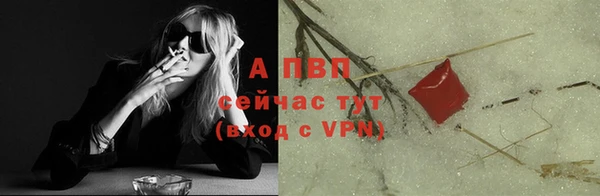 таблы Аркадак