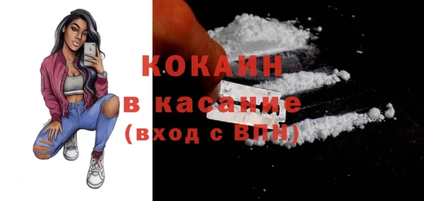 таблы Аркадак