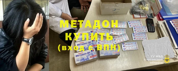таблы Аркадак