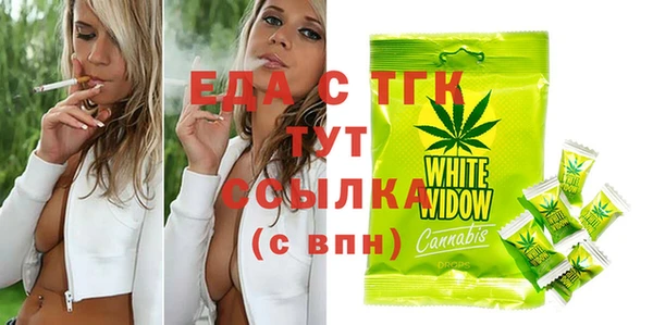 таблы Аркадак