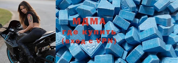 таблы Аркадак