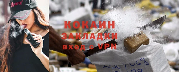 кокаин колумбия Армянск