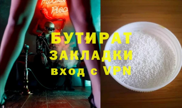 таблы Аркадак