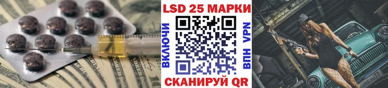 Лсд 25 экстази ecstasy Боровск