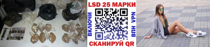 ЛСД экстази кислота  Боровск 