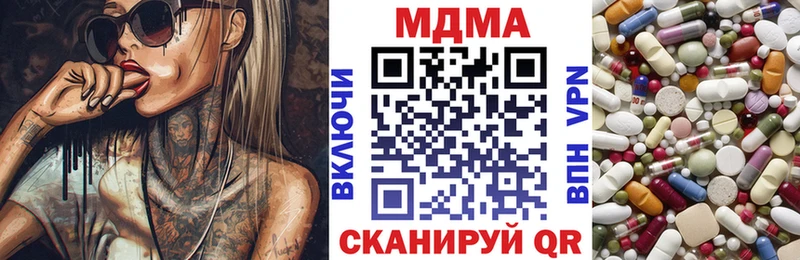 МДМА VHQ  наркота  Боровск 