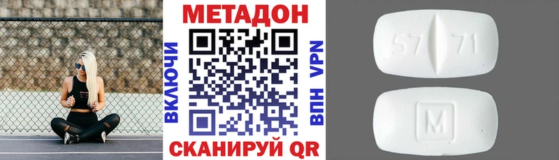 закладки  Боровск  МЕТАДОН VHQ 