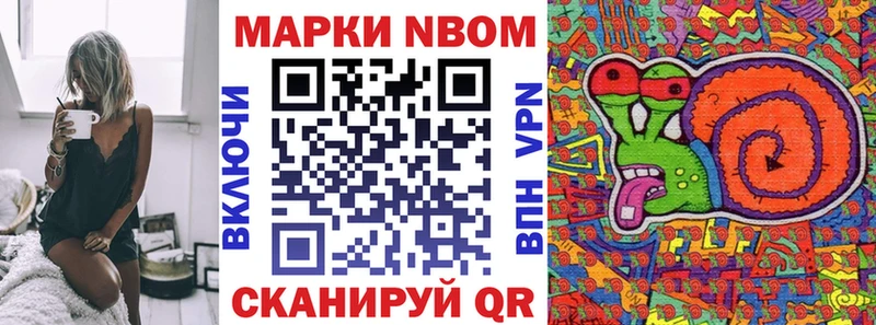 цены наркотик  Боровск  Марки 25I-NBOMe 1,5мг 