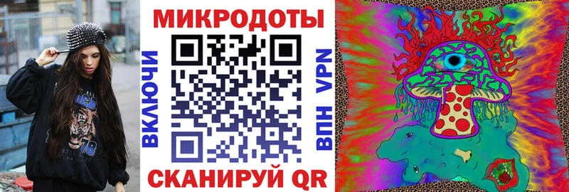 купить наркотики цена OMG ТОР Галлюциногенные грибы мухоморы Боровск